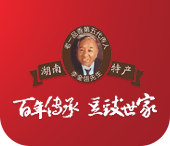 浏阳市一品香食品总厂（普通合伙）